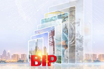 用友BIP：打造企业数智化的战略级“操作系统”