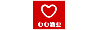 心心酒业